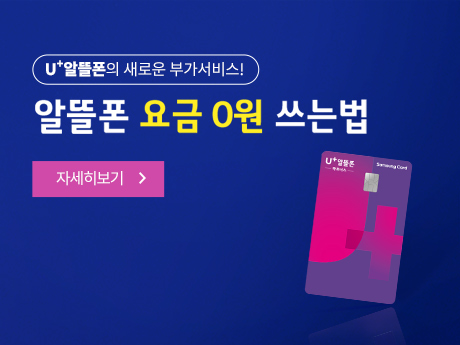 9월 삼성카드 이벤트!