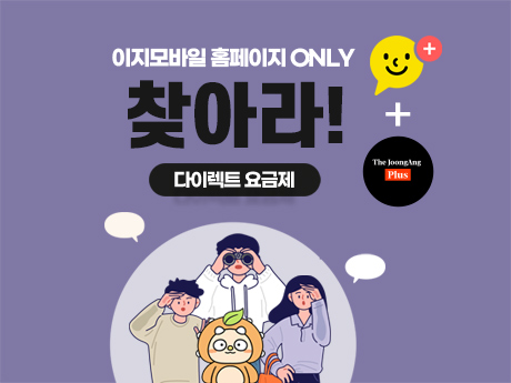 다이렉트 요금제 #2